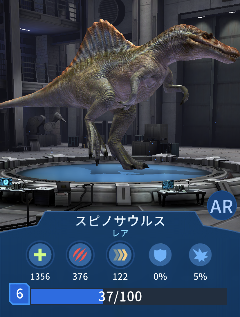 スピノサウルス ジュラシック パーク Wiki Fandom