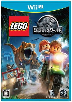 Lego R ジュラシック ワールド ジュラシック パーク Wiki Fandom