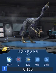 オヴィラプトル JWA2