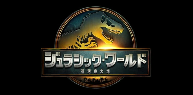新たな時代が、鼓動する。