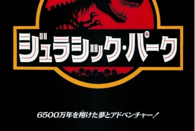 ジュラシックワールド・エボリューション3 | ジュラシック・パーク