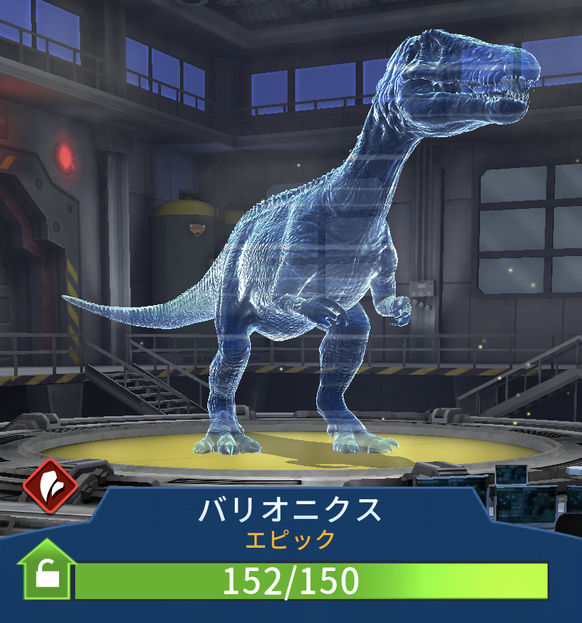 バリオニクス 生息 地 バリオニクス Baryonyx Www Dfe Millenium Inf Br バリオニクス 生息 地 バリオニクス Baryonyx Www Dfe Millenium Inf Br