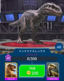 インドミナス・レックス | ジュラシック・パーク Wiki | Fandom