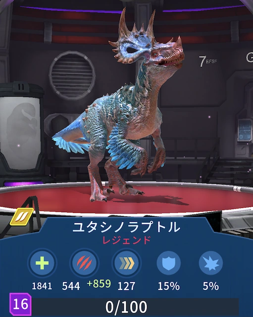ユタシノラプトル | ジュラシック・パーク Wiki | Fandom
