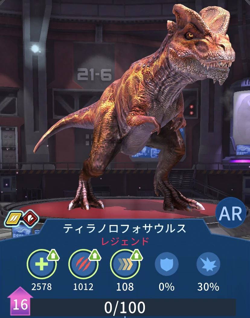 ティラノロフォサウルス ジュラシック パーク Wiki Fandom