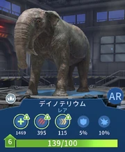 デイノテリウム JWA1-2