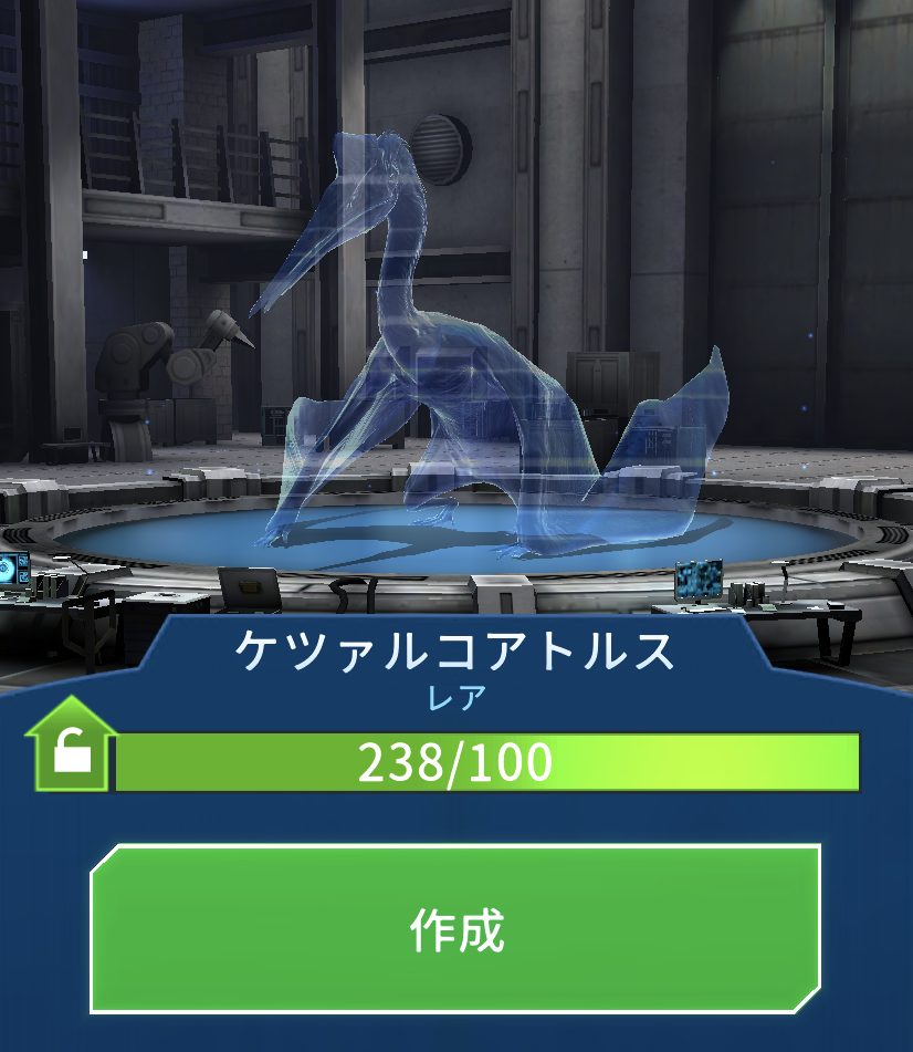 ジュラシックパーク　ケツァルコアトルス ケツァルコアトルス | ジュラシック・パーク Wiki | Fandom