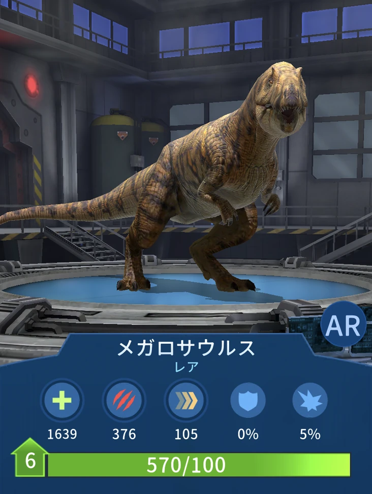 メガロサウルス | ジュラシック・パーク Wiki | Fandom