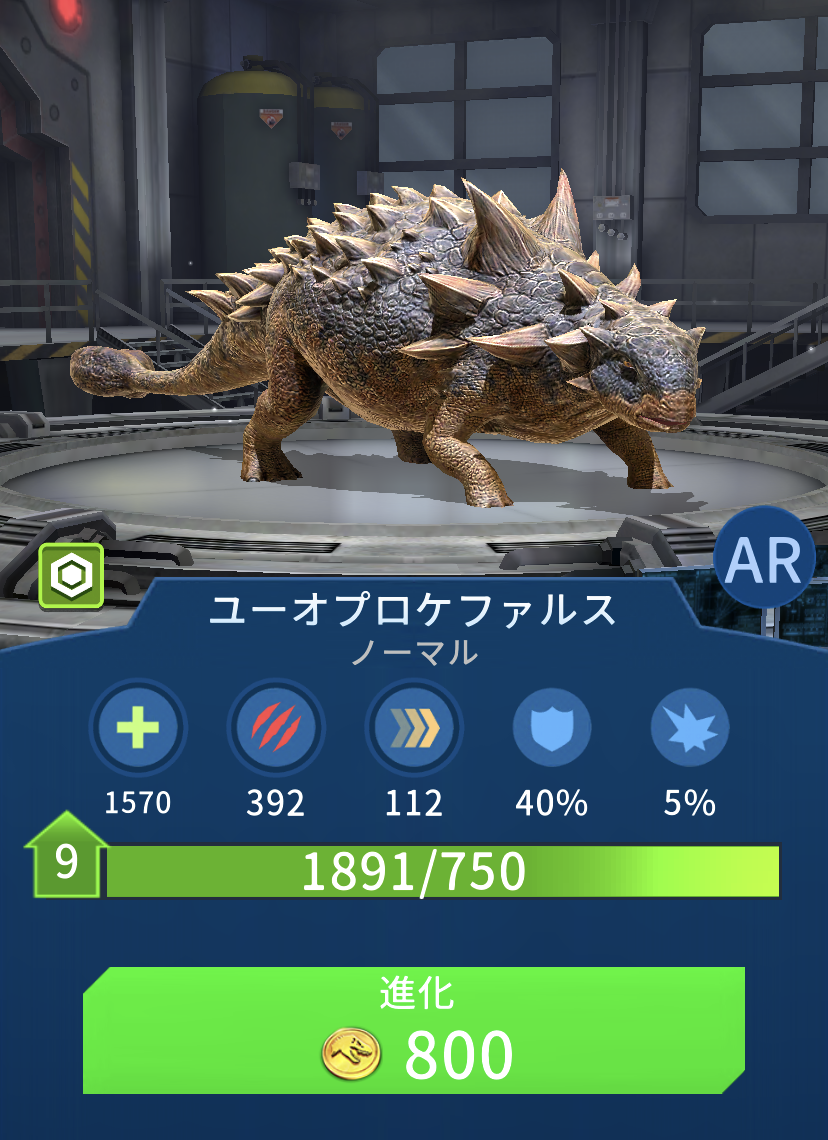 エウオプロケファルス | ジュラシック・パーク Wiki | Fandom エウオプロケファルス | ジュラシック・パーク Wiki | Fandom