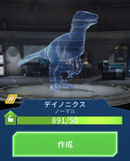 ラプトル デイノニクス ほぼ原寸 頭蓋骨模型 ジュラシックパーク