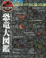 Sega Magazine JP Issue 9 page 54.jpg (2.78 MB) Scanned issue of Sega Magazine (Page #1)