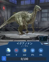 イグアノドン JWA2