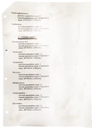 Page5.png (1,62 МБ)