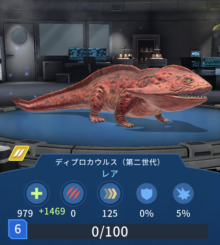 ディプロカウルス 化石 ディプロカウルス 化石 - メルカリ