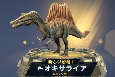 エオカルカリア | ジュラシック・パーク Wiki | Fandom