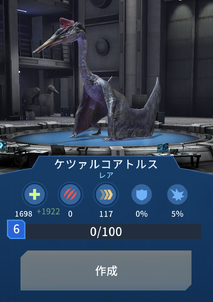 ケナー社 ジュラシックパーク　ケツァルコアトルス ケナー社 ジュラシックパーク ケツァルコアトルス Amazon.co.jp