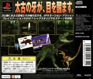 Japan-back.jpg (76 kB)