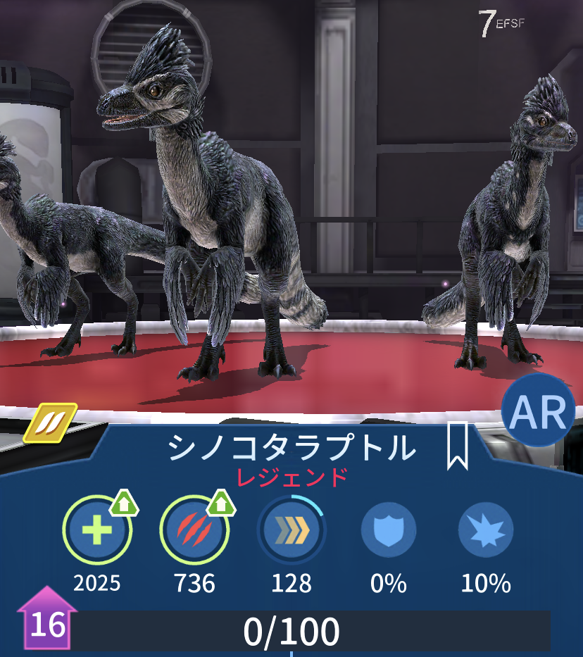 らぷとる シノタコラプトル | ジュラシック・パーク Wiki | Fandom