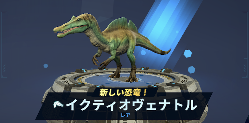 イクティオヴェナトル | ジュラシック・パーク Wiki | Fandom