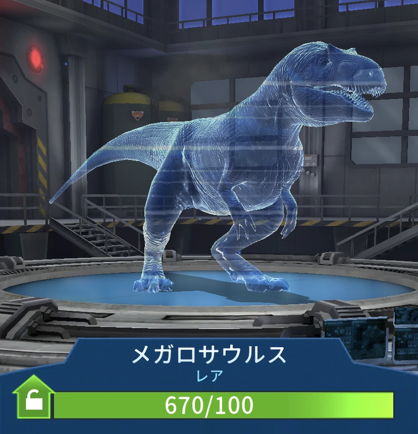 メガロサウルス | ジュラシック・パーク Wiki | Fandom