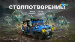 Паническоебегство