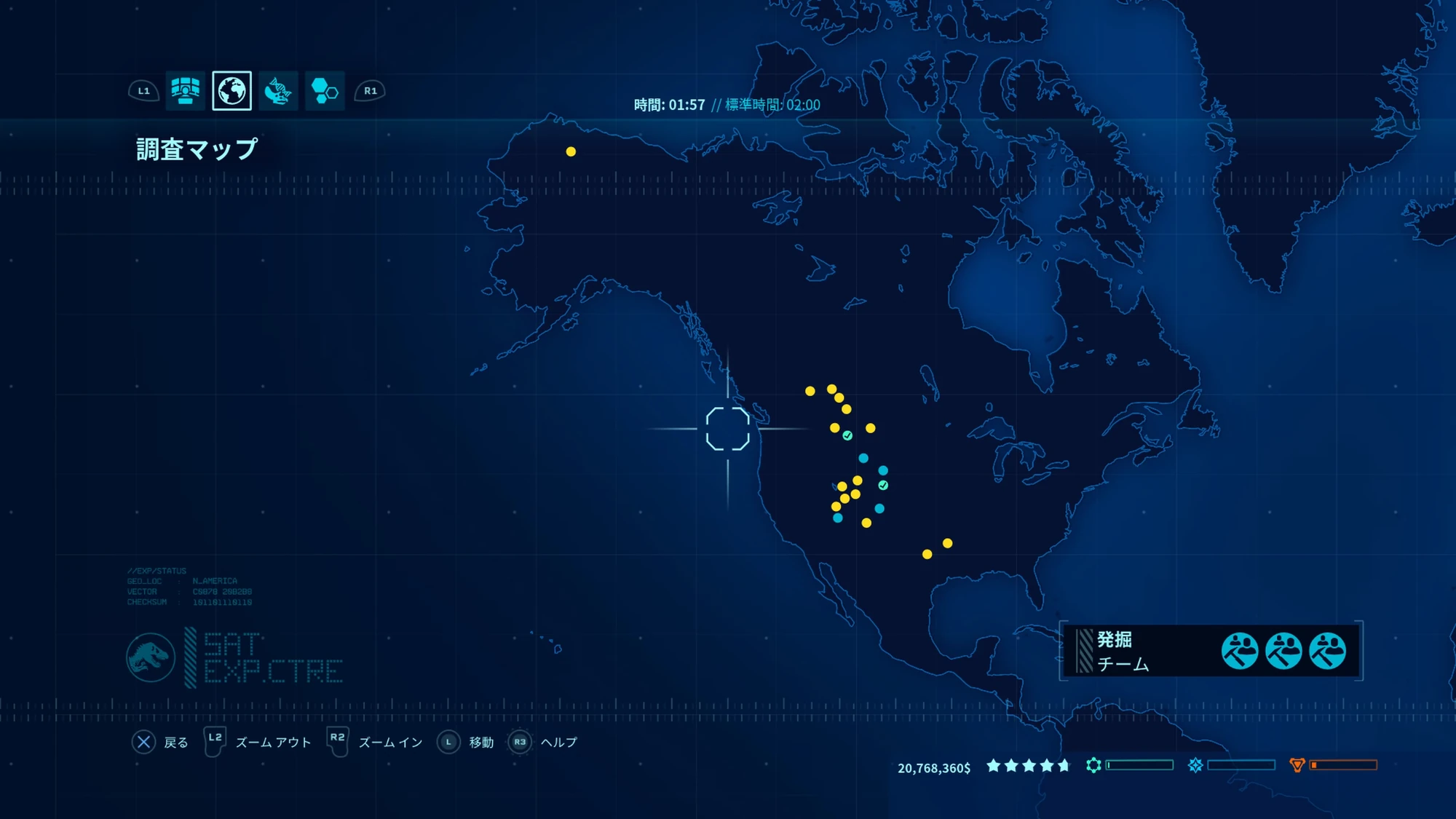 発掘場 ジュラシックワールドエボリューション攻略 Wiki Fandom