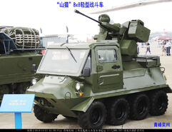 Unknown PLA vehicle. In use at the CS Liberation page.
