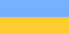 Flag of Ukraine (1991–1992).svg