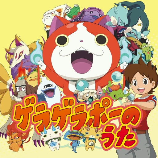 Yokai Watch Dance Just Dance Special Edition Wiki Just Dance Fandom