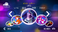 UFO en el menu de Just Dance Wii