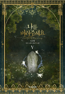 Volume 5
