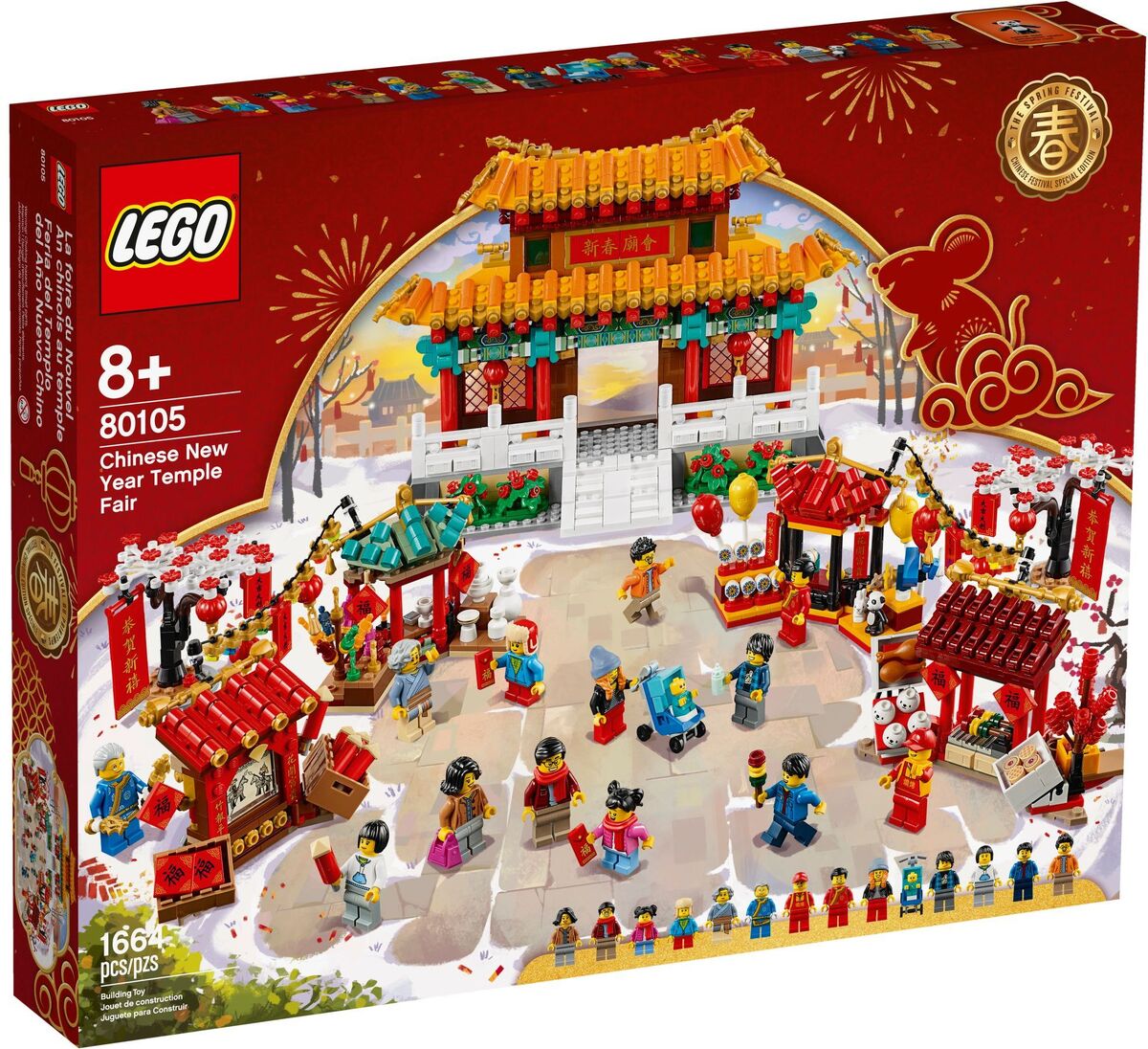 Chinese New Year Temple Fair | just2wiki | Fandom