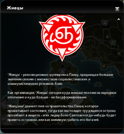 6нуен