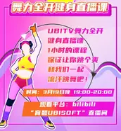 P2 on a promotional image for the March Weight Loss live lesson[13]