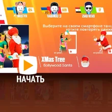 Xmas Tree Just Dance Wiki Fandom
