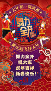 Image wishing people a happy Lunar New Year