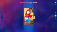 Just Dance 2024 Edition coach selection screen