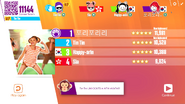 Just Dance Now scoring screen (2017 update)