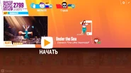 Just Dance Now coach selection screen (2017 update, computer)