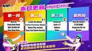 Season 6 schedule[8]