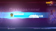 Just Dance 2017 scoring screen
