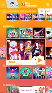 Circus on the Just Dance Now menu (2017 update, phone)