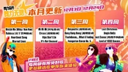 Season 11 schedule (along with Mi Mi Mi (Sassy Version) (P2 and P3))