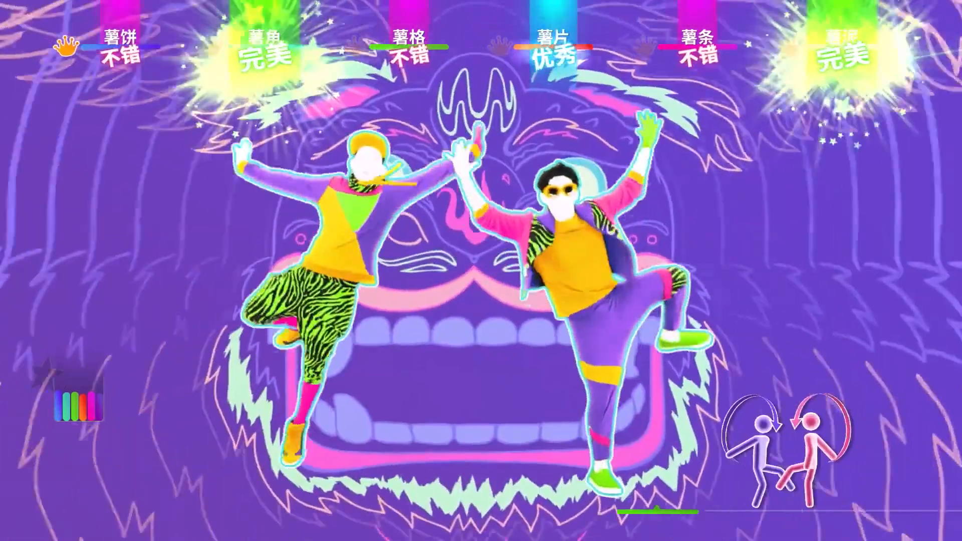 Beir Shuang (倍儿爽), Just Dance Wiki