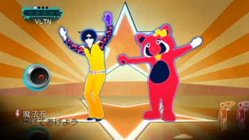 POP STAR | Just Dance Wiki | Fandom