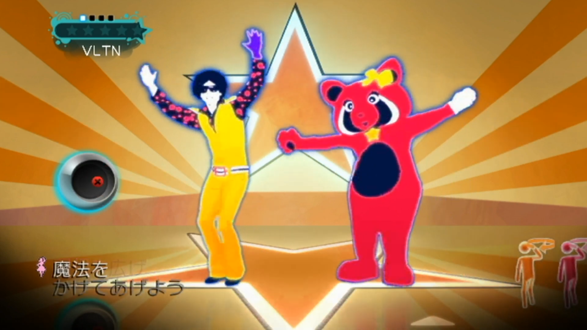 Pop Star Just Dance Wiki Fandom