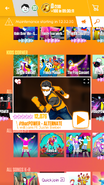 #thatPower (Extreme Version) on the Just Dance Now menu (2017 update, phone)
