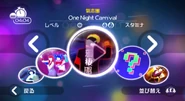 One Night Carnival on the Just Dance Wii menu