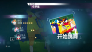 舞力全开2015 routine selection screen