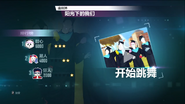 Underthesunshinechn jd2015c routinemenu.png (694 KB) Routine selection screen